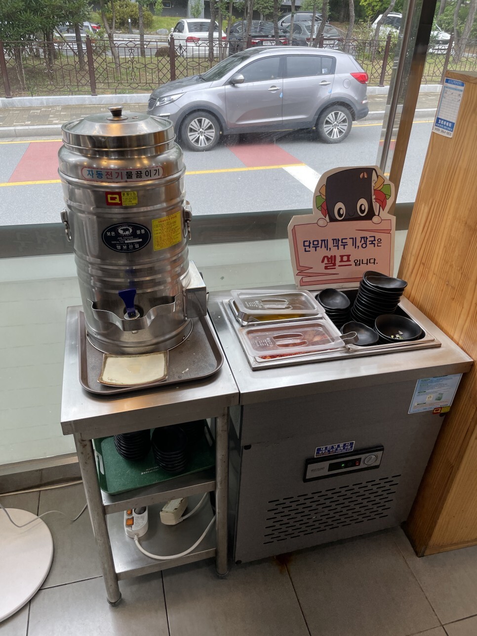 더김밥천국 이미지