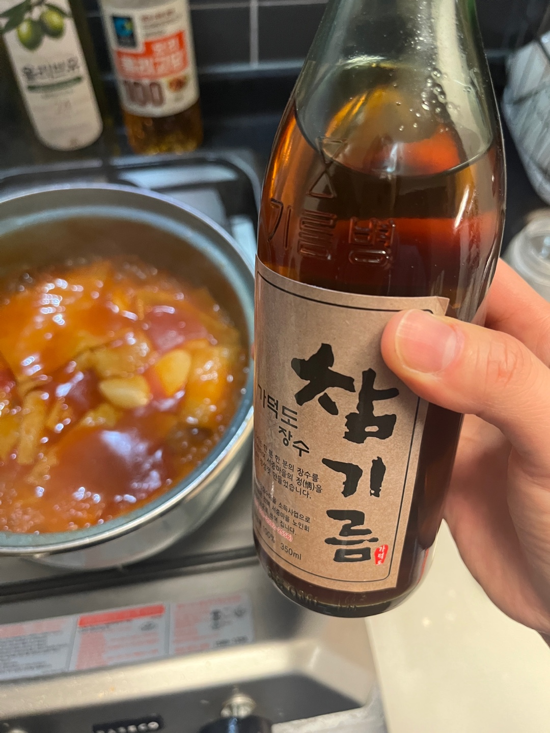 떡국떡 떡볶이 만드는 방법