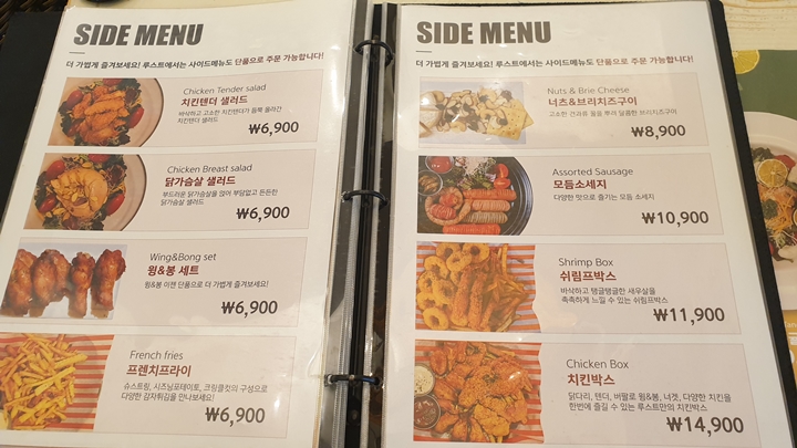 사이드메뉴
