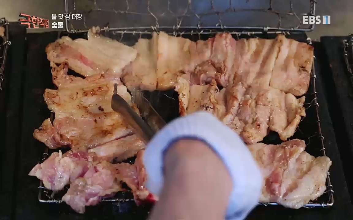 TV - 교육의 중심 EBS불 맛 삼 대장!.mp4_20220922_205216.650.jpg