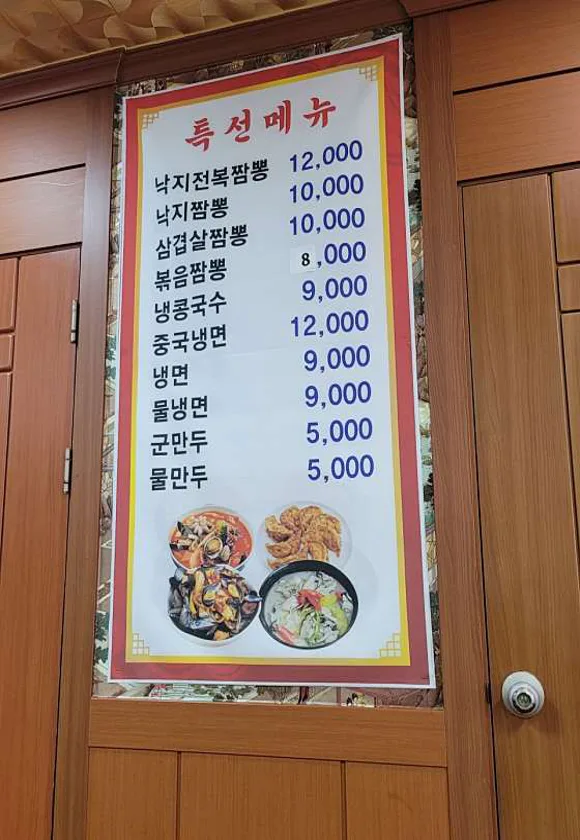 북경