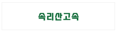 고속버스터미널 유실물센터