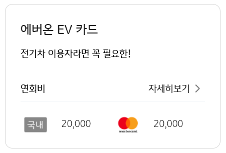 에버온플러스 이미지