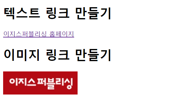 링크 만들기 예시