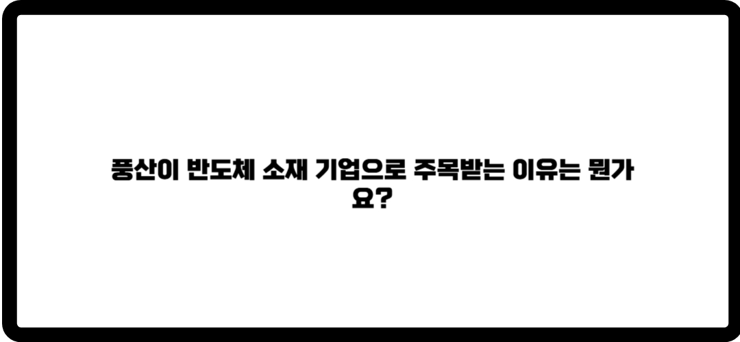 풍산 주가 전망