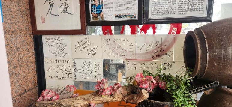 원당양평해장국 이미지