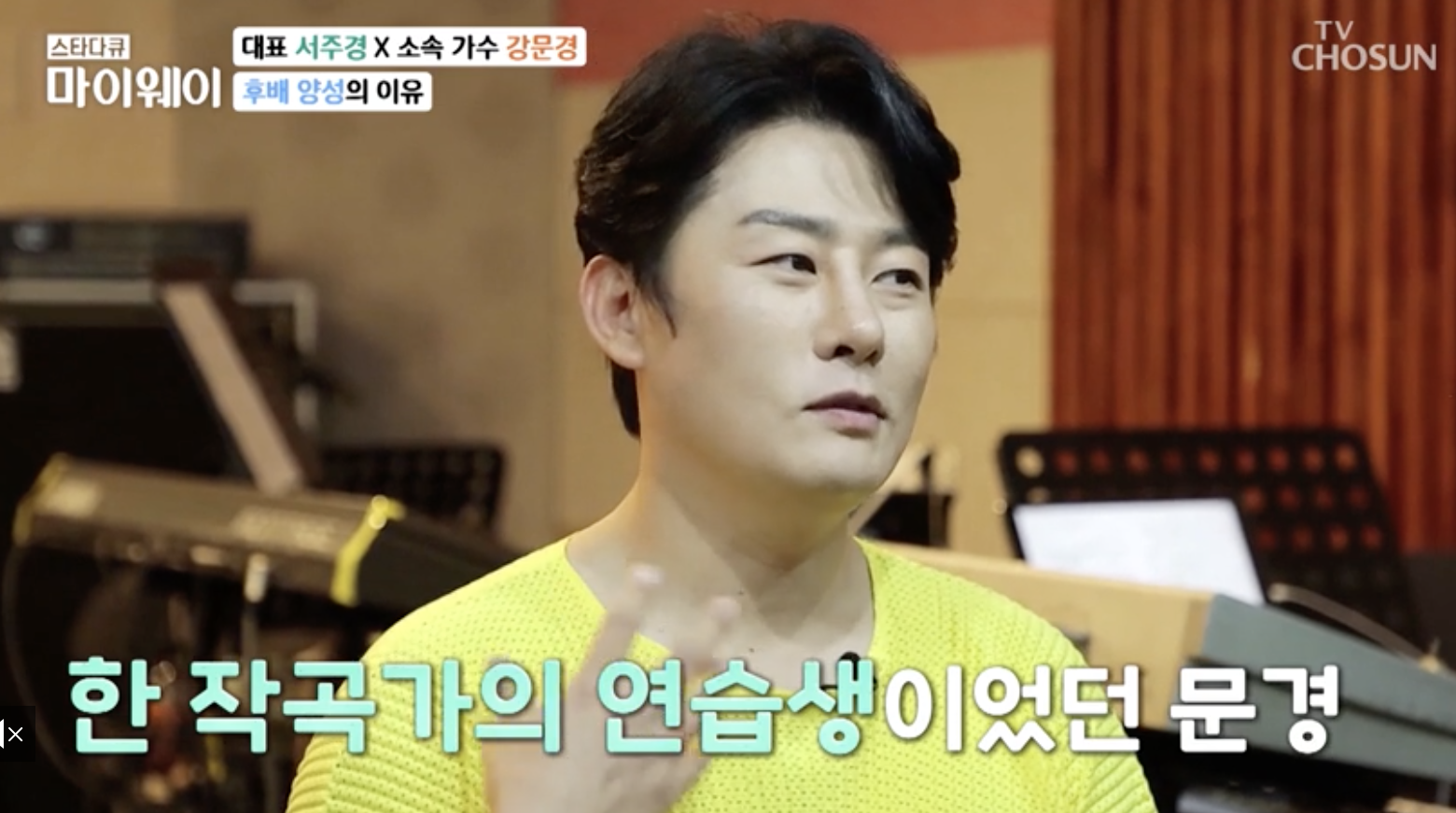 가수-강문경