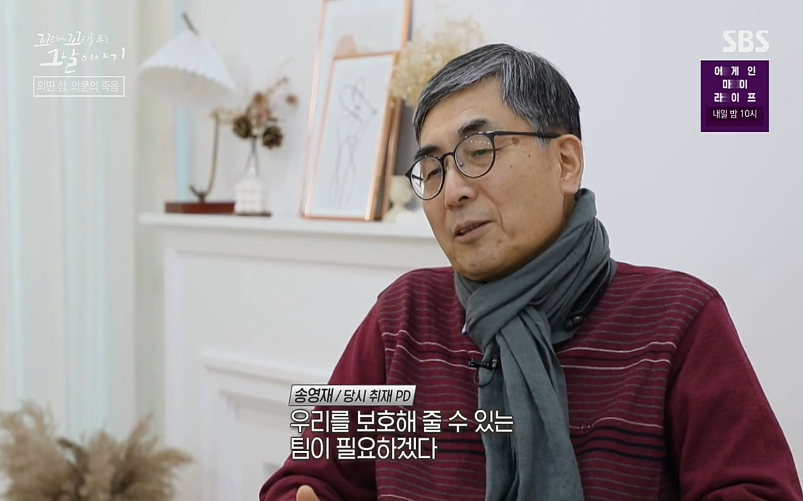 꼬리에 꼬리를 무는 그날 이야기.E24.220415p-NEXT.mp4_20220416_190556.790.jpg
