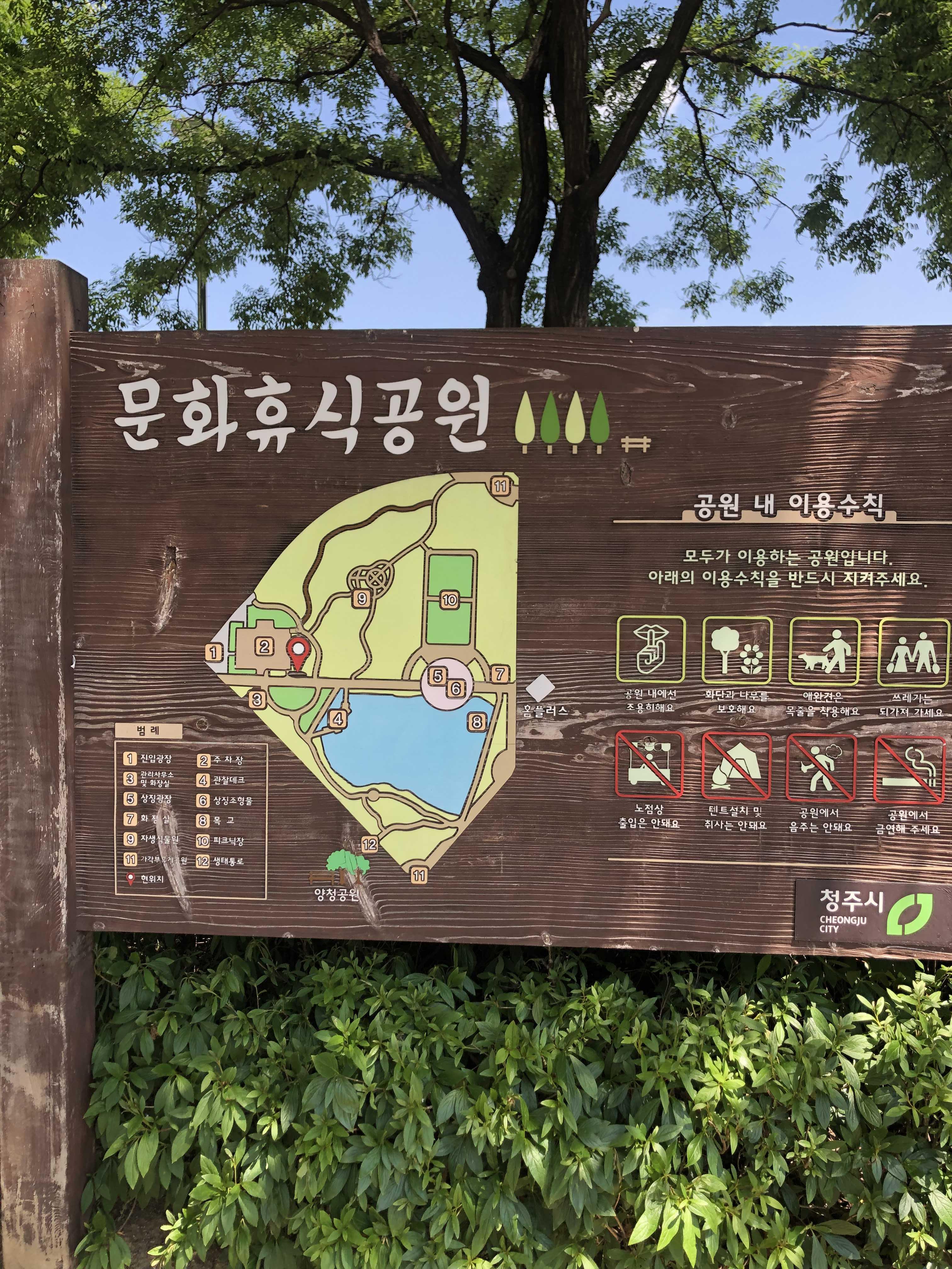  청주 오창 호수공원에 물이 없다