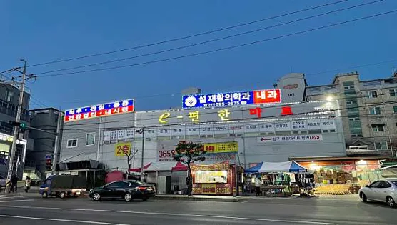 설재활의학과의원