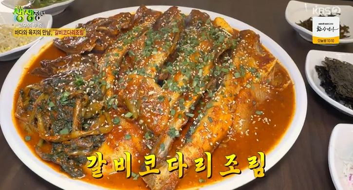 코다리랑갈치랑 이미지