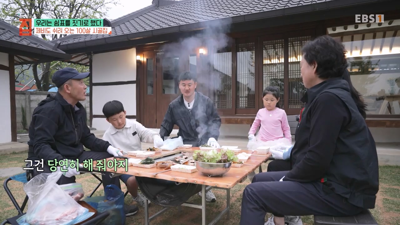 TV - 전 국민의 평생학교 EBS우리는 쉼표를 짓기로 했다.mp4_20230928_173123.067.jpg