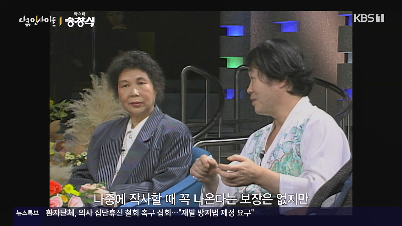 다큐 인사이트.E194.240705p-NEXT.mp4_20240706_135252.666.jpg