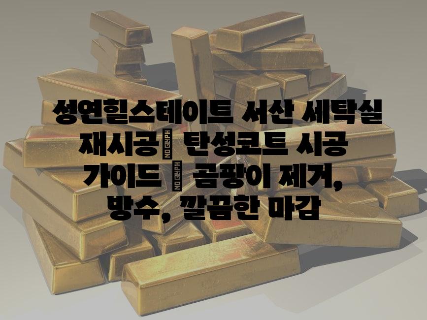 샘플 (55)