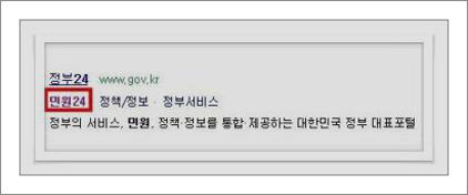 세대주 분리 방법