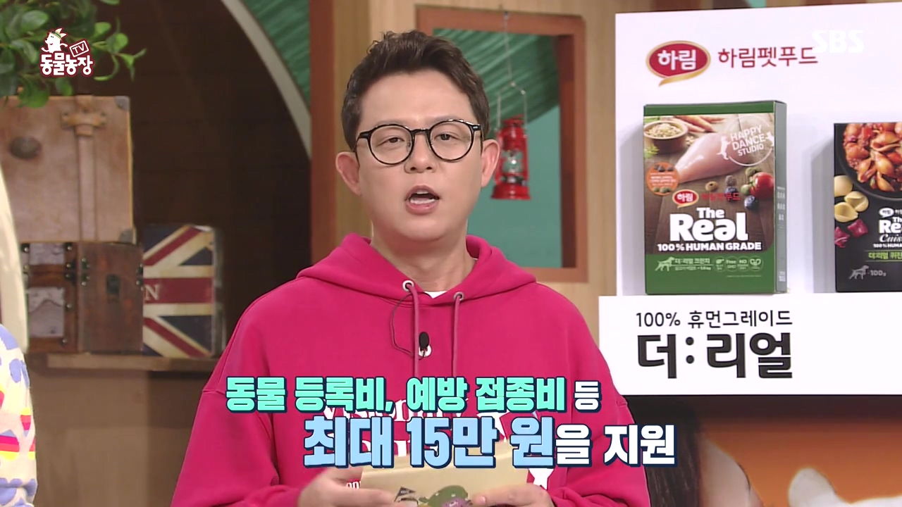 TV 동물농장.E1144.231106p-NEXT.mp4_20231105_175842.772.jpg