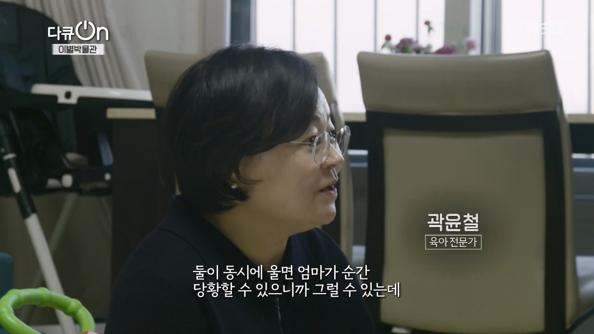 다큐 On.E242.240309p.H264-F1RST.mp4_20240310_144511.499.jpg