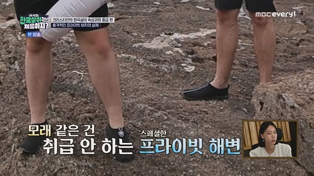 어서와 한국살이는 처음이지.E09.230718p.H264-F1RST.mp4_20230718_212108.992.jpg