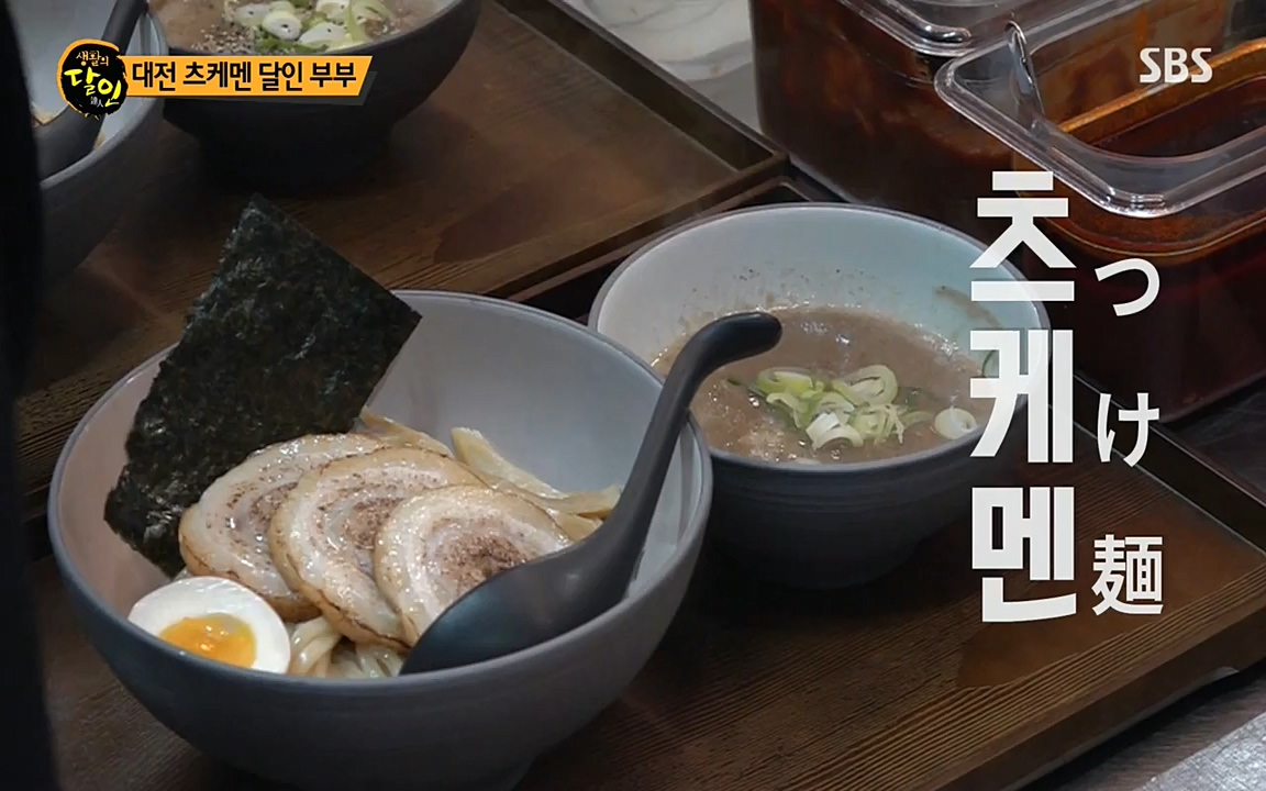 생활의 달인.E845.220531p-NEXT.mp4_20220531_202547.275.jpg