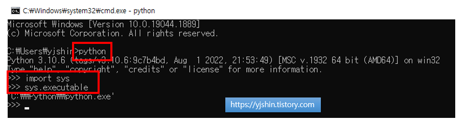  python 파이썬 설치 경로 확인하는 방법
