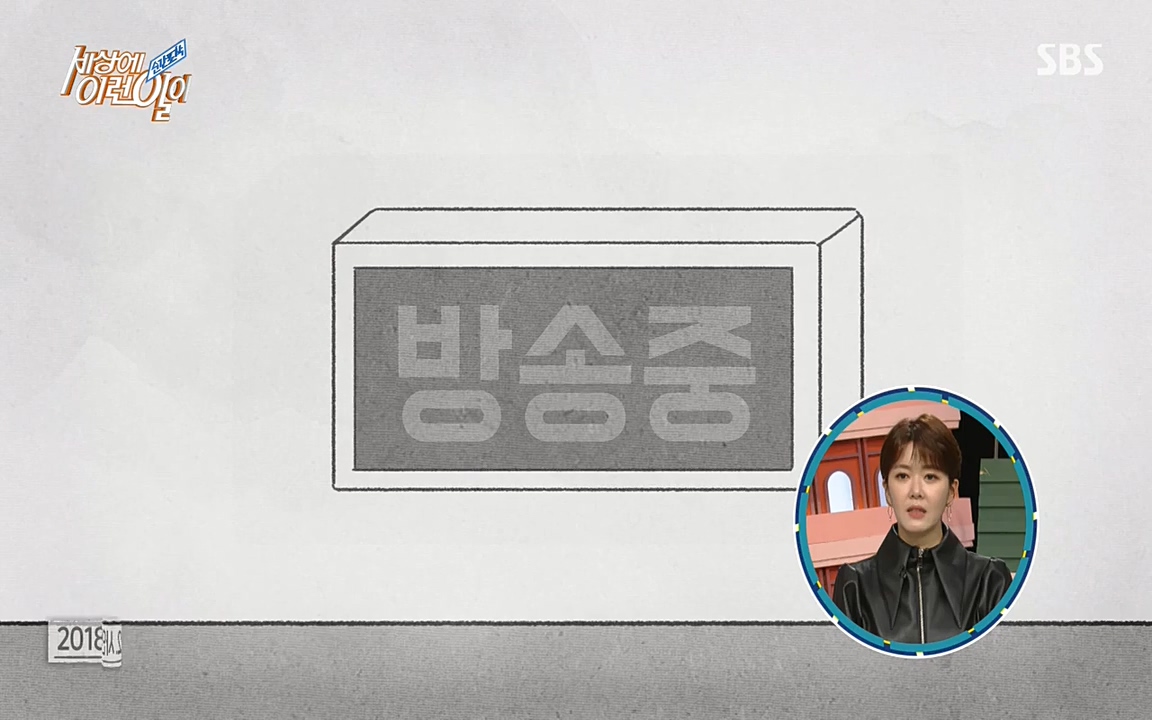 순간포착 세상에 이런일이.E1173.220330p-NEXT.mp4_20220330_174745.249.jpg