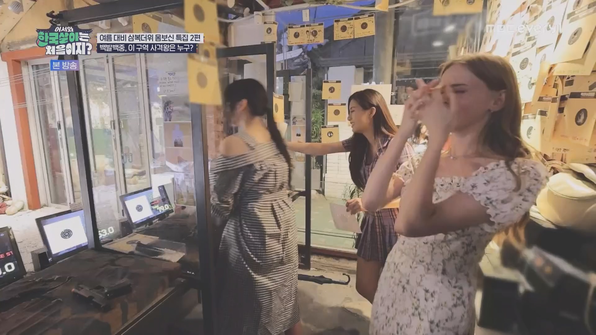 어서와 한국살이는 처음이지.E15.230828p.H264-F1RST.mp4_20230829_205809.790.jpg