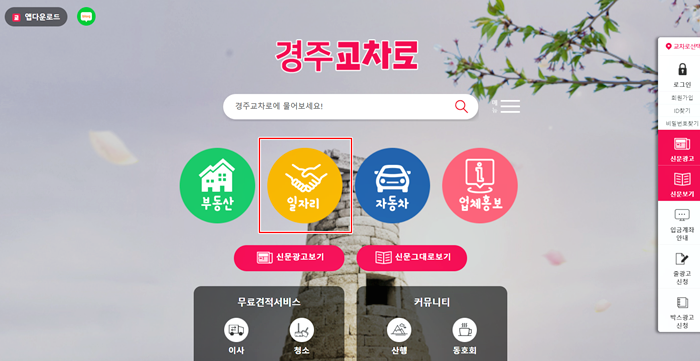 포스팅 썸네일 이미지