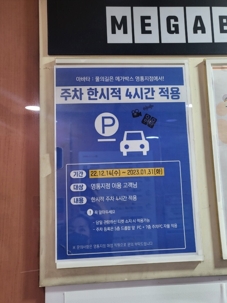 영통매표소 이미지