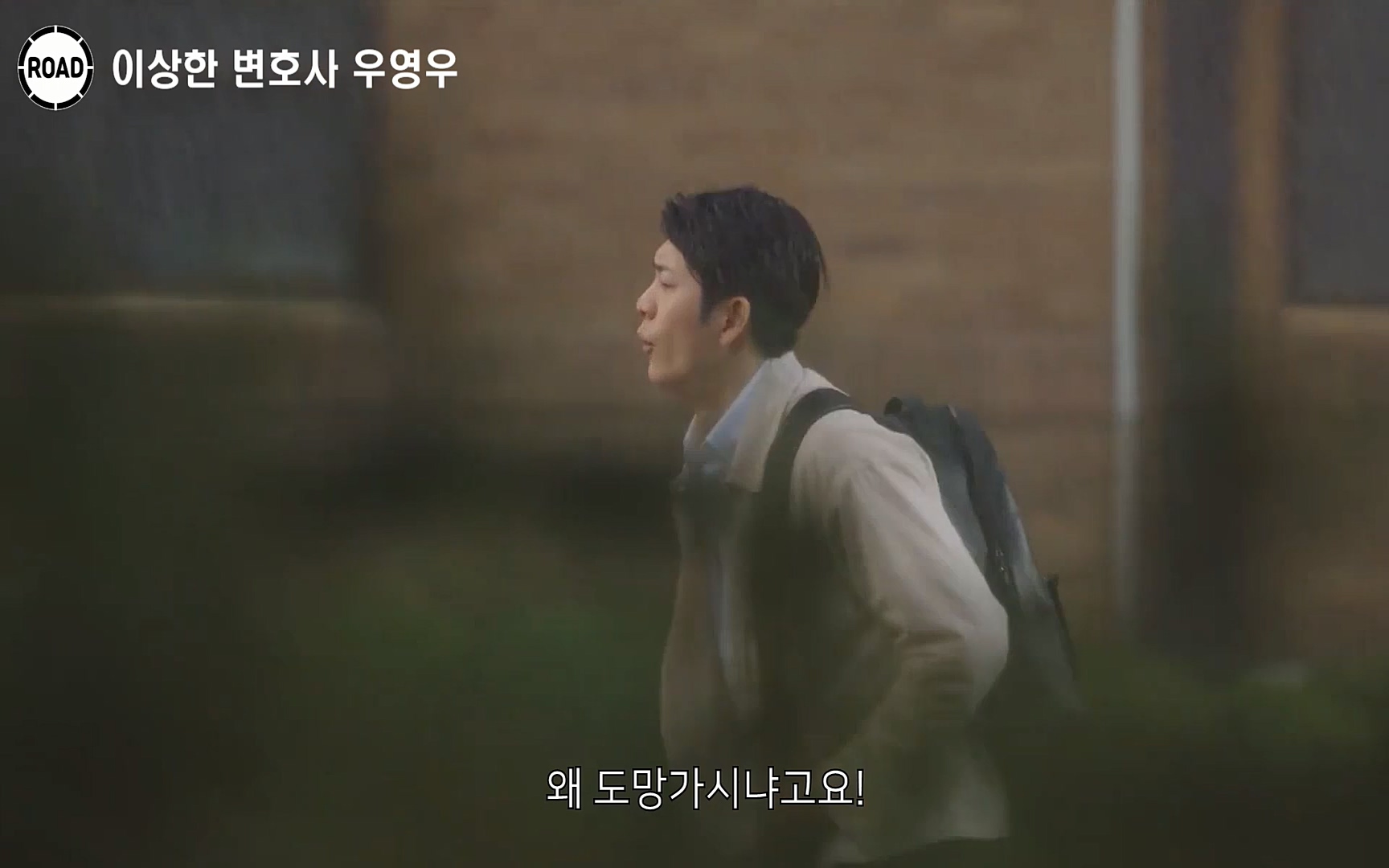 신선한 소재와 깔끔한 전개, 아름다운 결말로 시청율 신기록 세우며 전 세계인의 마음을 울린??이상한 변호사 우영우??시즌1, 《1~16화》 한방에 몰아보기.mp4_20220824_140934.397.jpg