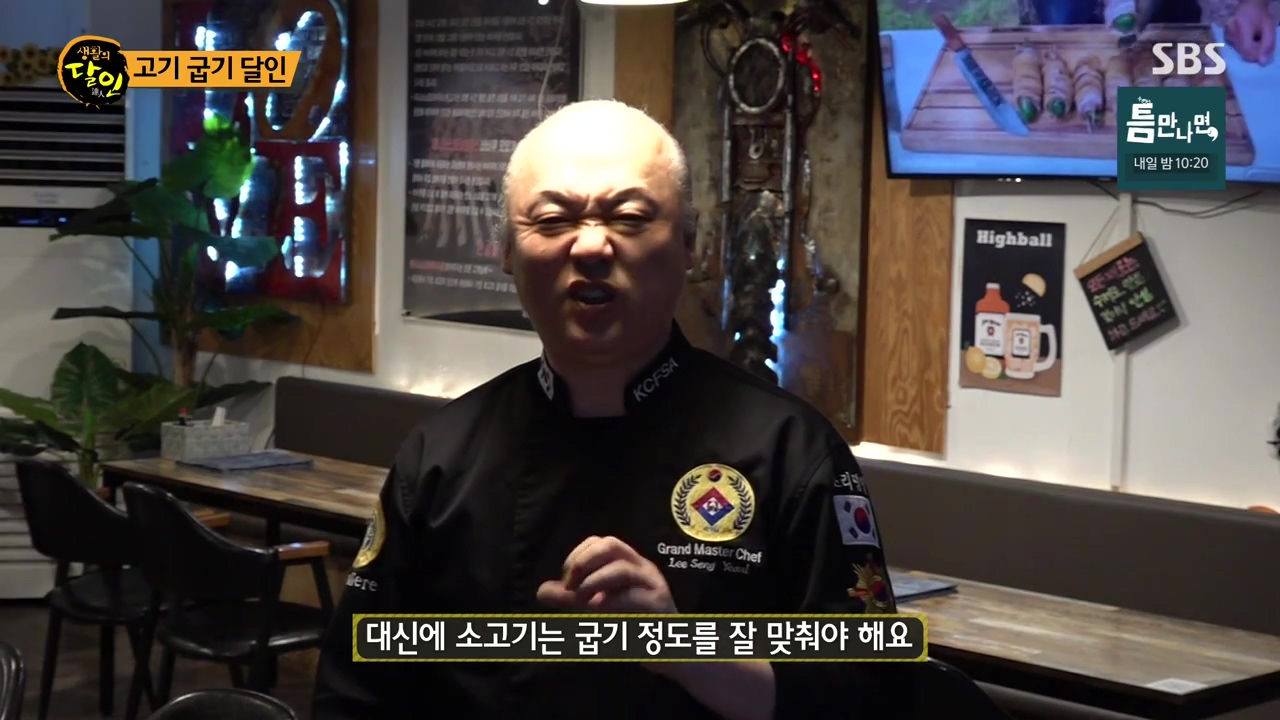 생활의 달인.E933.240430p-NEXT.mp4_20240430_194939.762.jpg