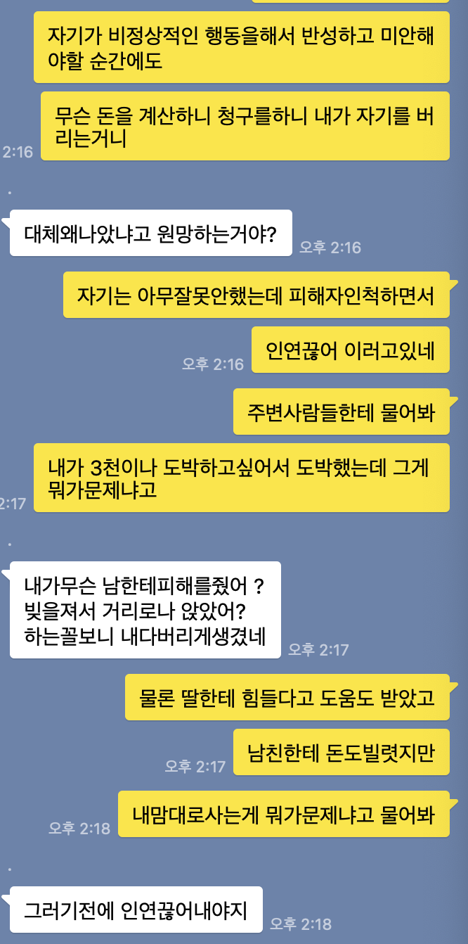 판엄마 이미지