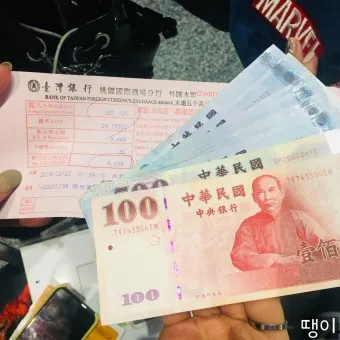 대만 화폐 단위 종류 환율 환전 계산_26