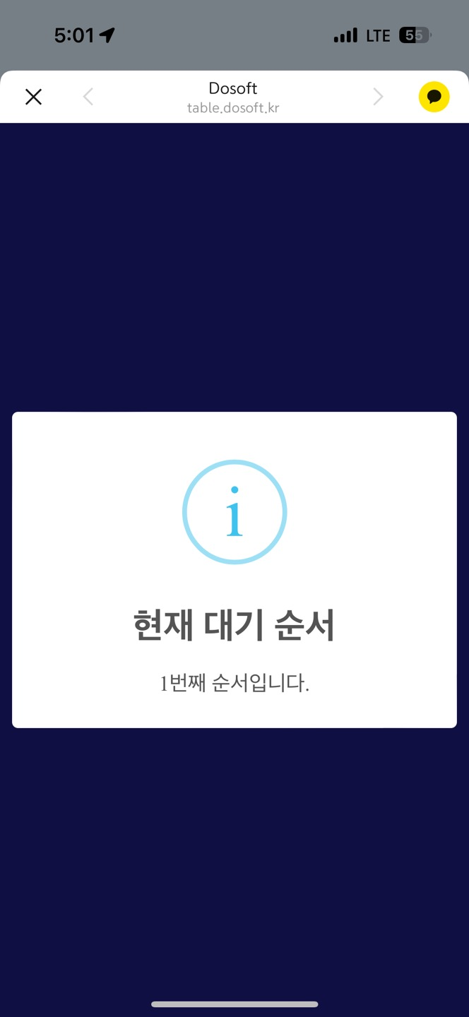 김영모과자점 이미지