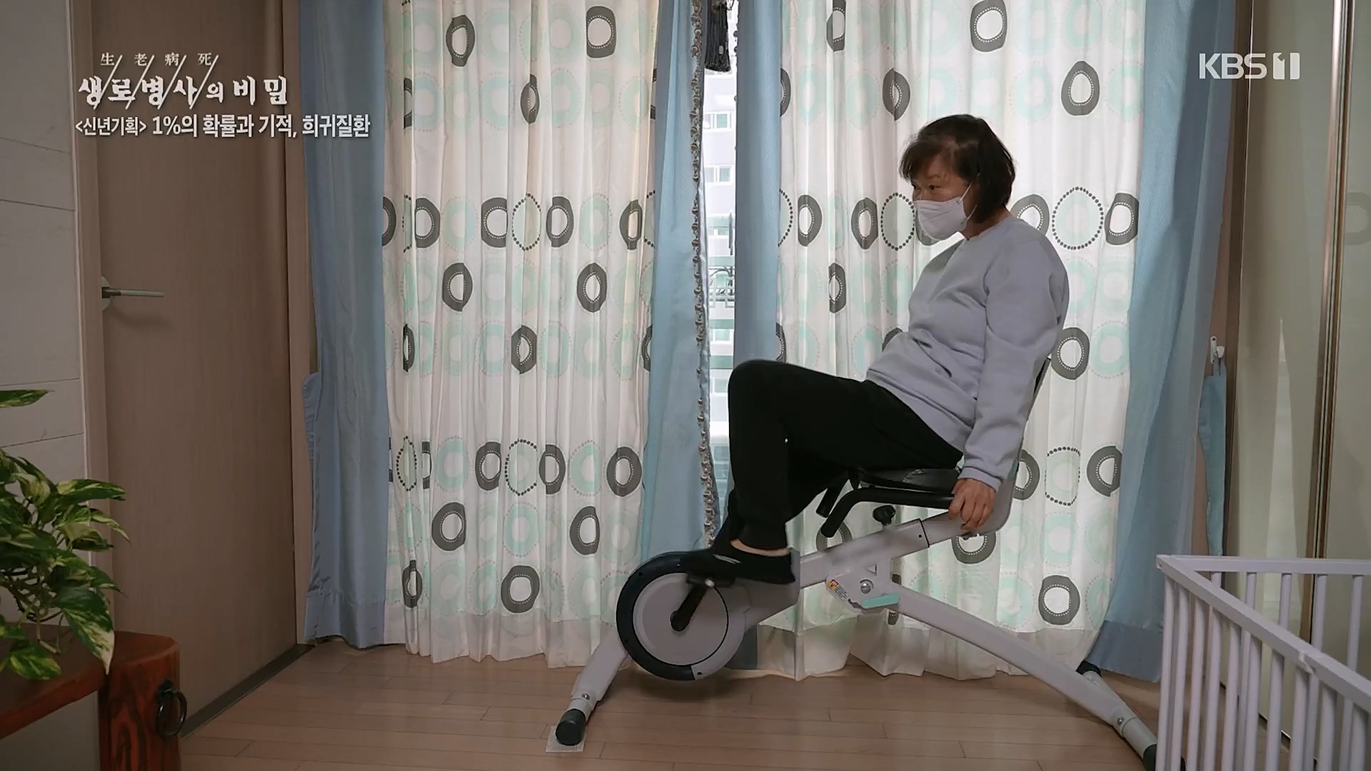 생로병사의 비밀.E850.230104p.H264-F1RST.mp4_20230117_195157.415.jpg