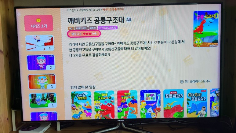 깨비키즈소개할게요~ 9