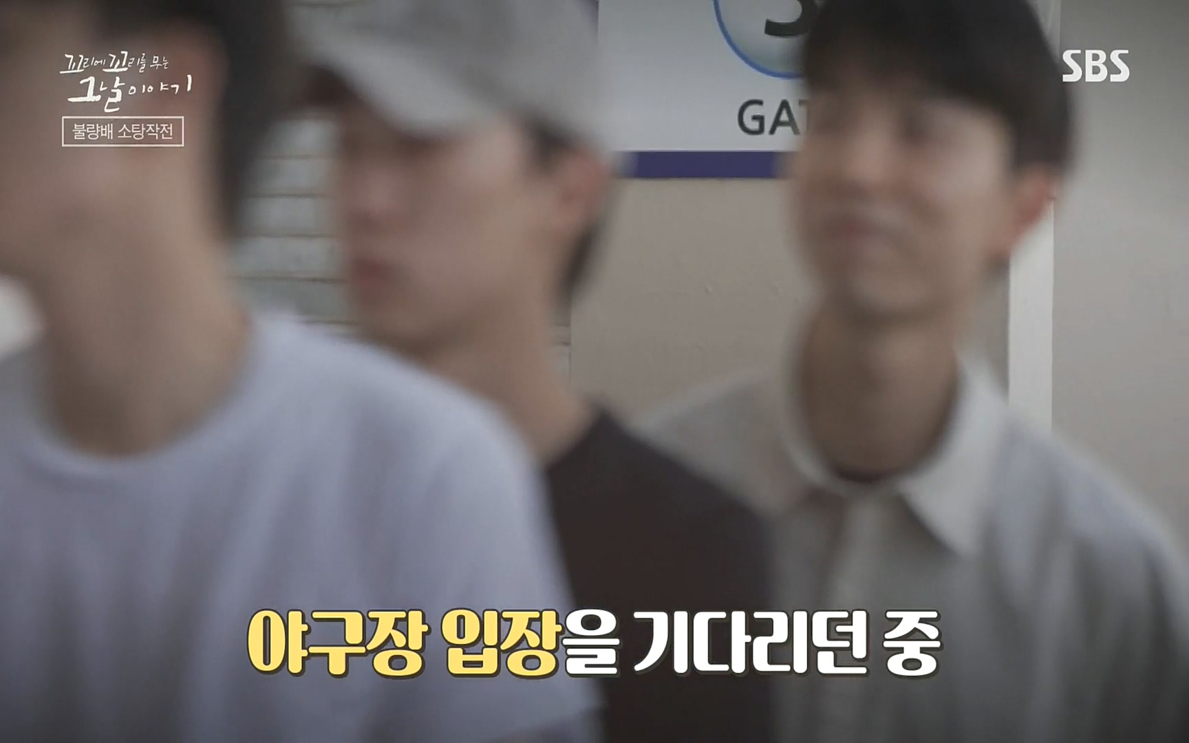 꼬리에꼬리를무는그날이야기.E31.220609p.H264-F1RST.mp4_20220610_205212.615.jpg