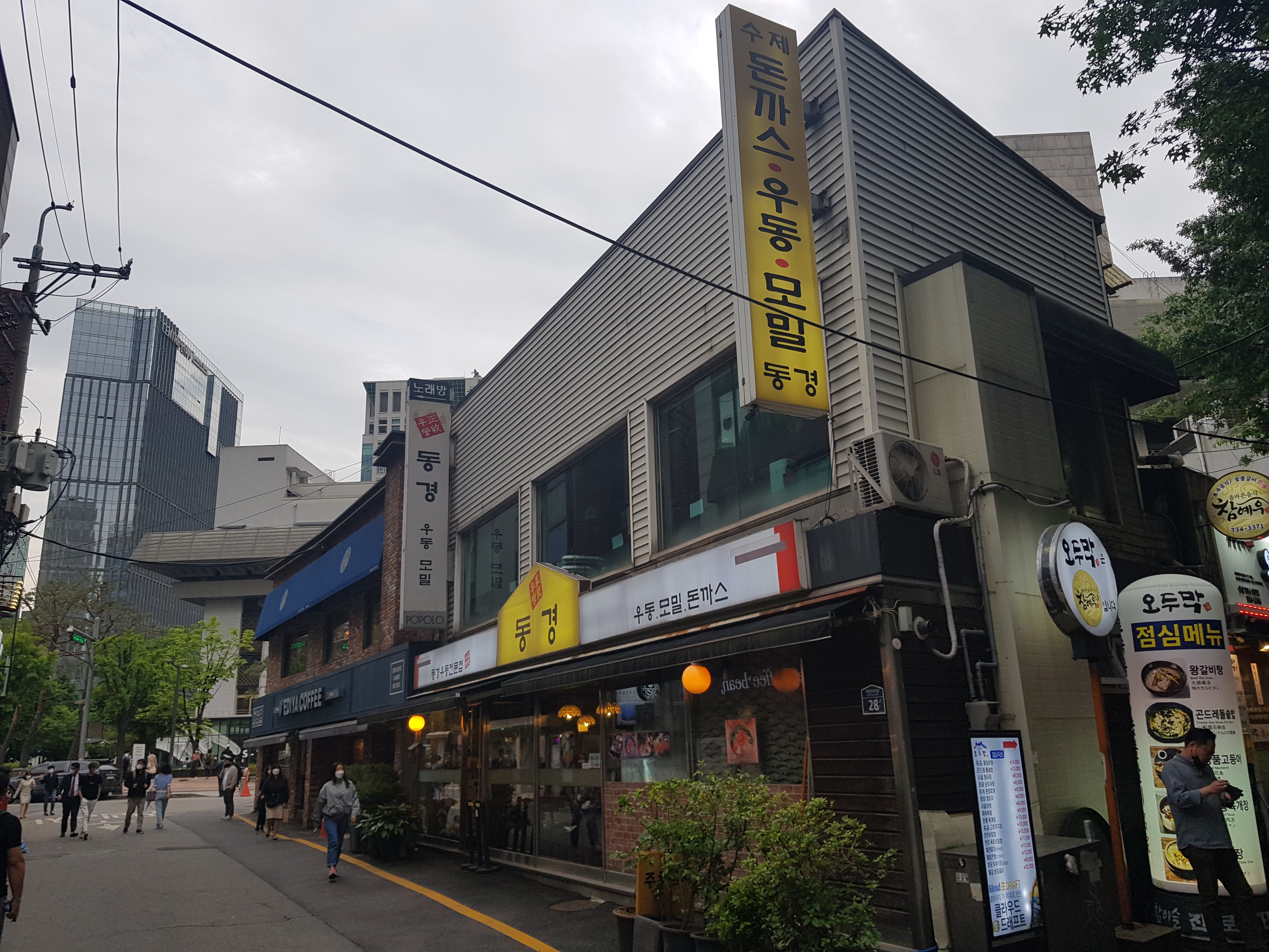 종로우동 이미지