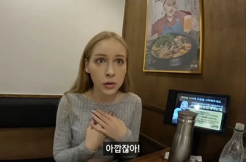 한국 결혼식 돈이 아깝다는 외국인녀 한국 결혼식 돈이 아깝다는 외국인녀