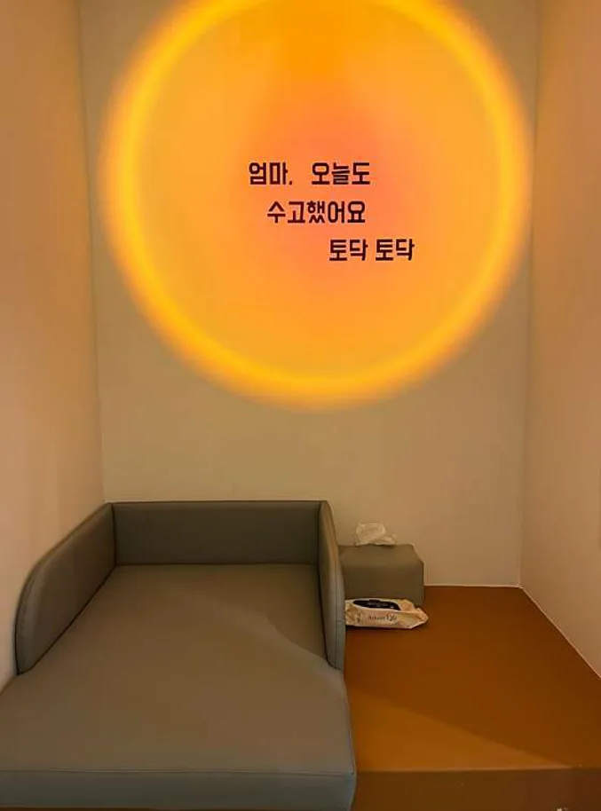 도토리숲 신림점
