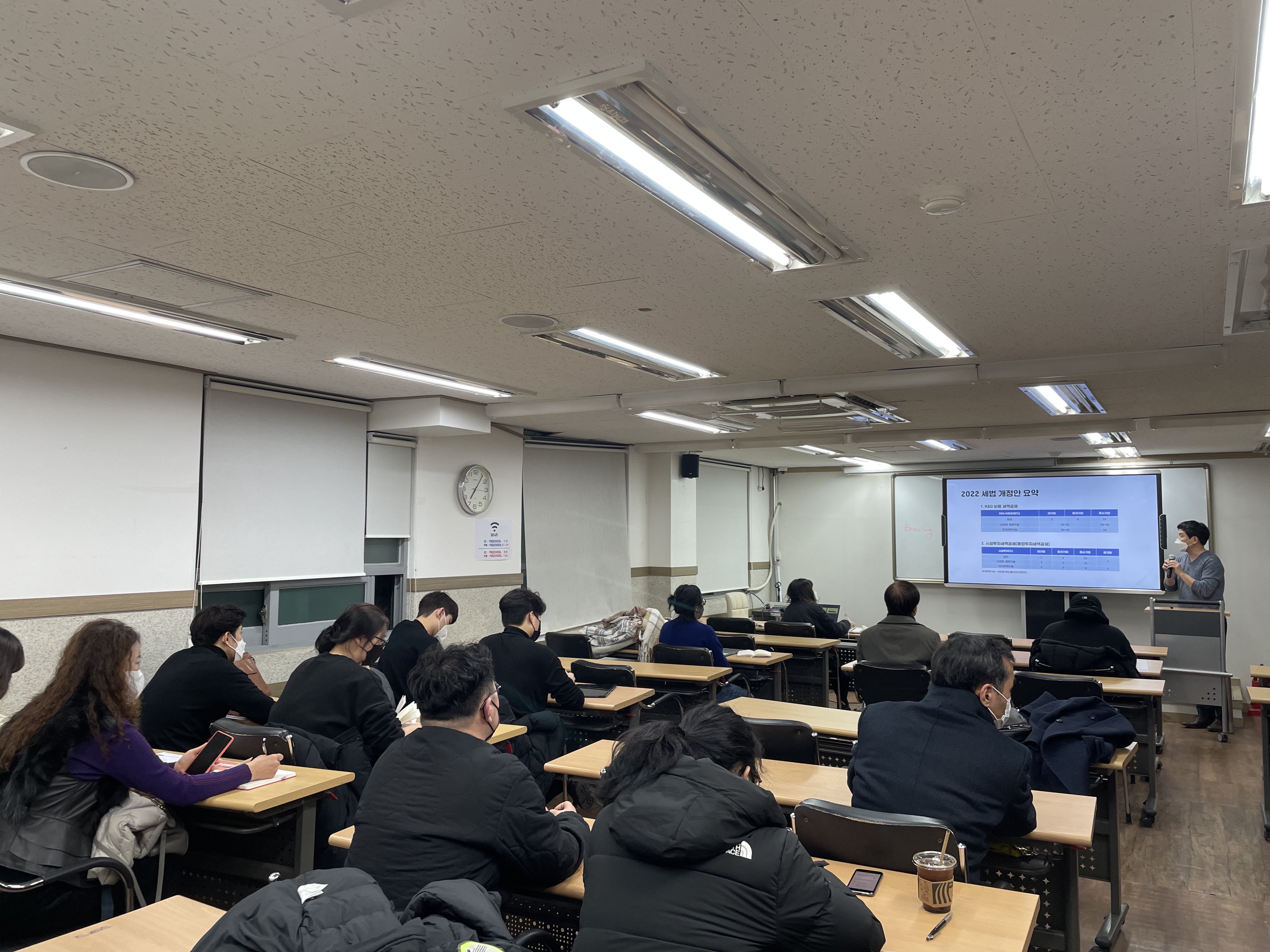 선한세무회계사무소 이미지