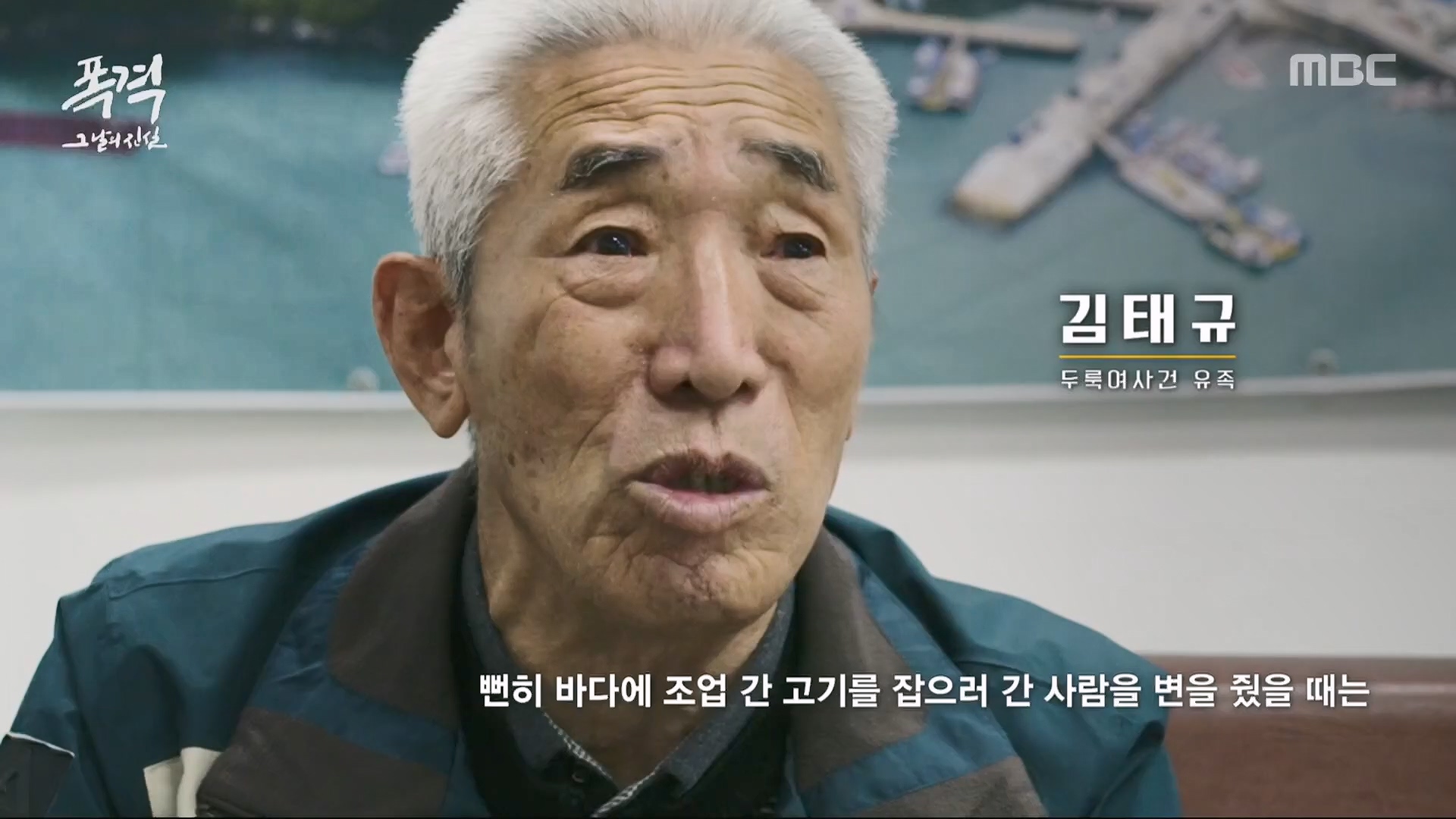 한국전쟁 특집 다큐멘터리 폭격, 그날의 진실.240625p.H264-F1RST.mp4_20240626_205842.595.jpg