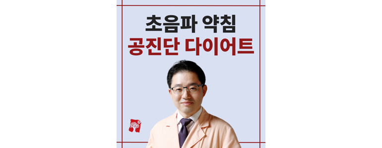 안산 상록구 한의원