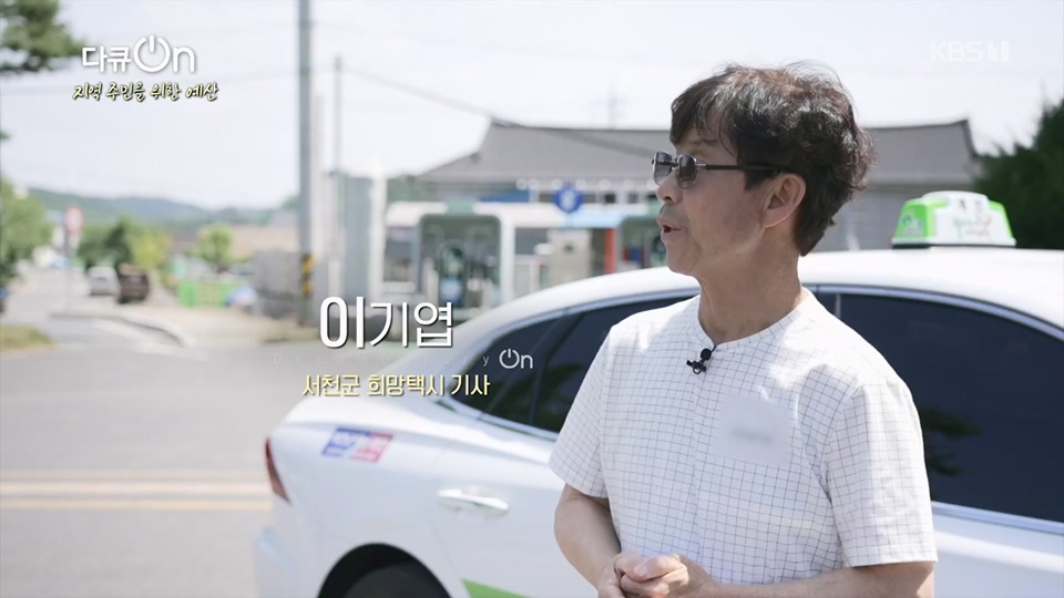 다큐 On.E203.230624p.H264-F1RST.mp4_20230708_173329.311.jpg