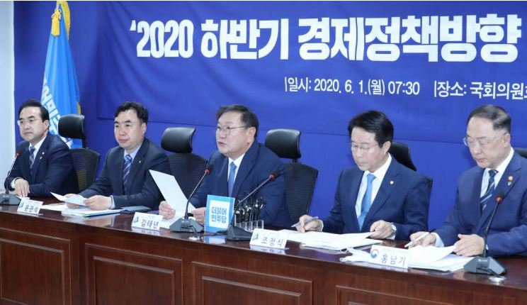  당정 3차 추경안 내용은? 역대 최대규모라고 하는데....