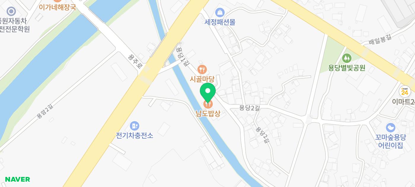 가야밥상 이미지