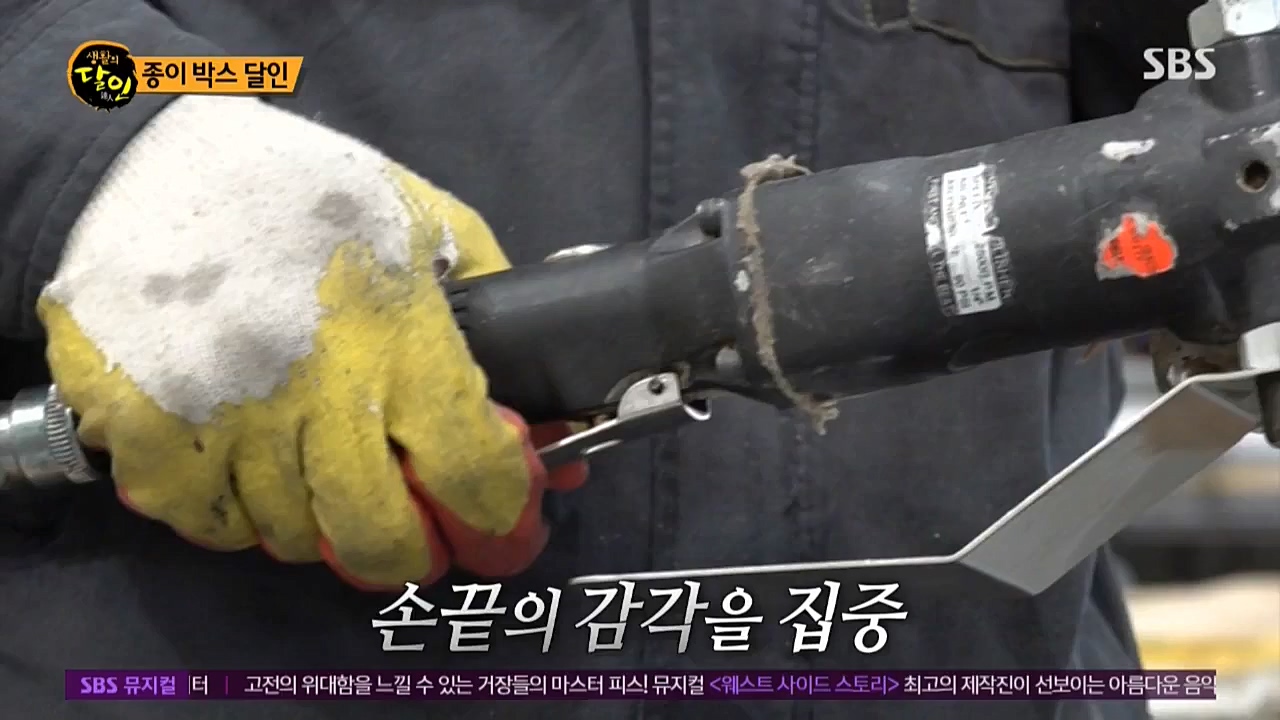 생활의 달인.E864.221025p-NICE.mp4_20221025_204221.899.jpg