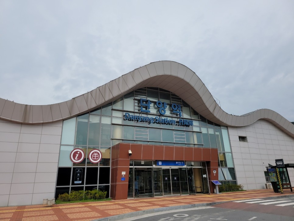 신해운대역 단양에서 부산으로 한방에 5