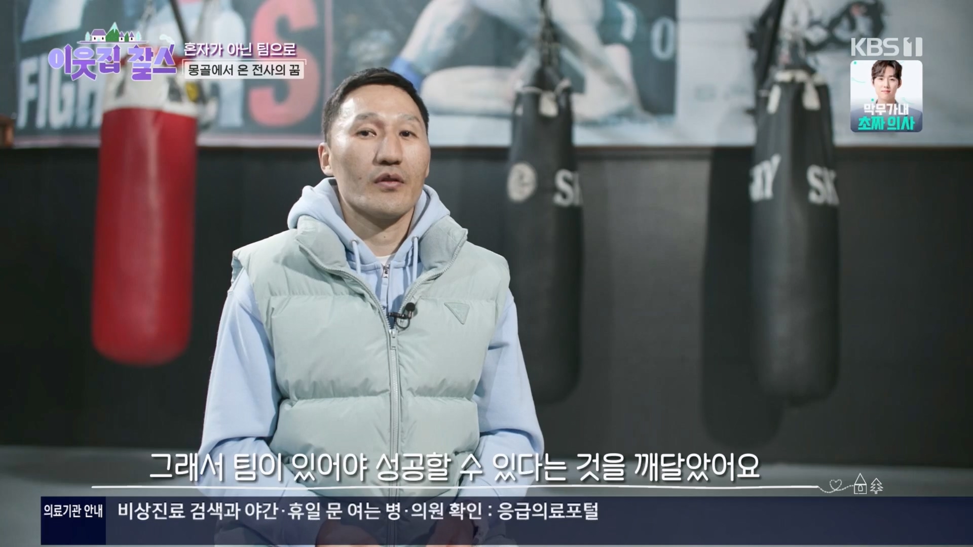 이웃집 찰스.E430.240326p.H264-F1RST.mp4_20240327_201611.665.jpg