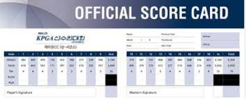 골프 스코어 카드 사진