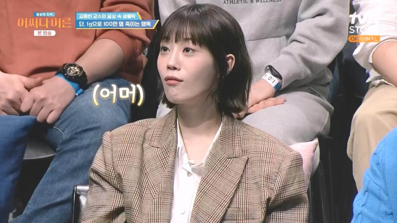 어쩌다 어른.E51.240410p-NEXT.mp4_20240410_180513.463.jpg